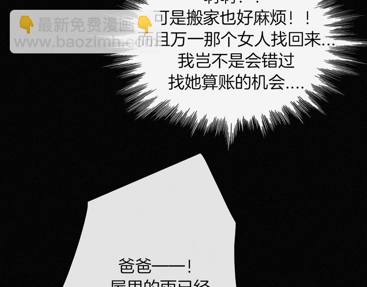 第126夜【番外】我们（中）30