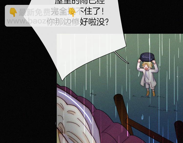 第126夜【番外】我们（中）31