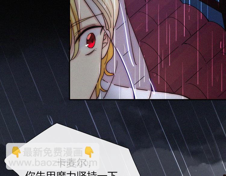 第126夜【番外】我们（中）32