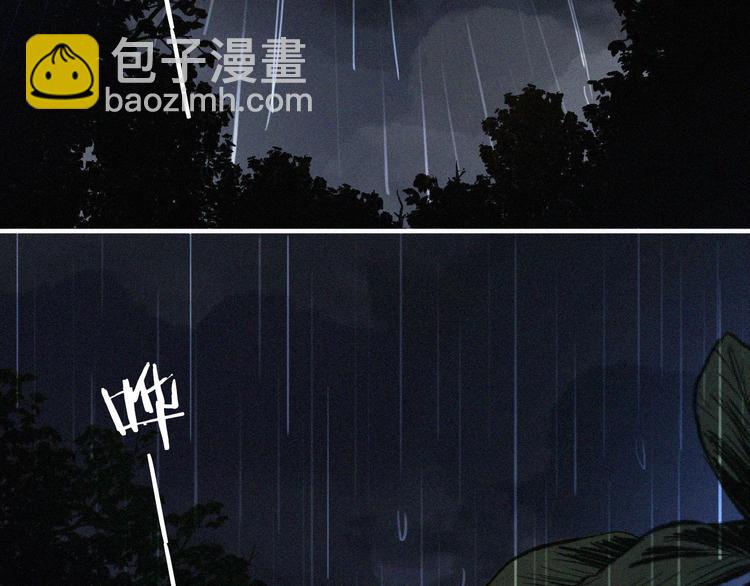 第126夜【番外】我们（中）4
