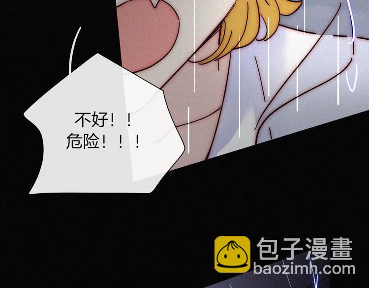 第126夜【番外】我们（中）40