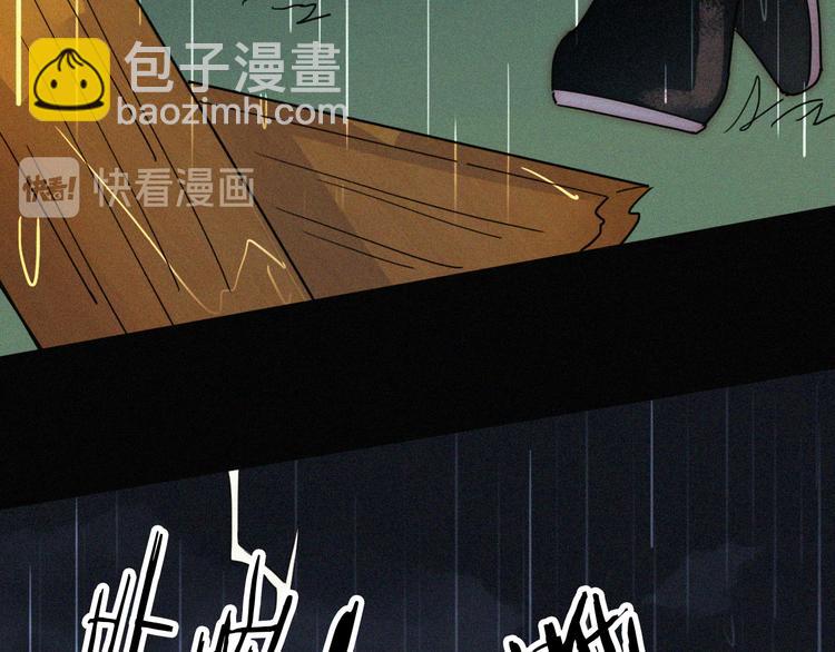 第126夜【番外】我们（中）47