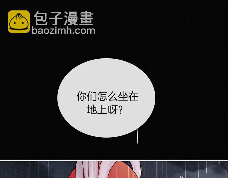 第126夜【番外】我们（中）56