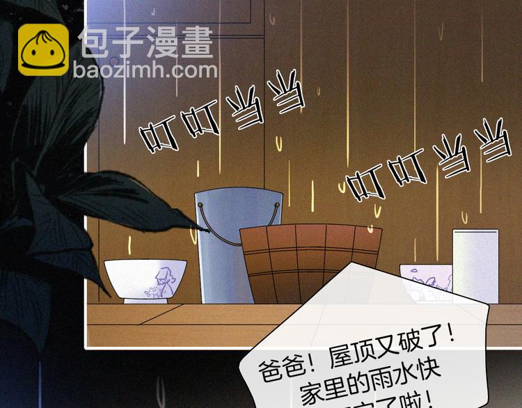 第126夜【番外】我们（中）6