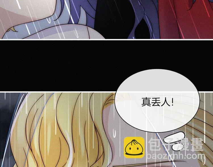 第126夜【番外】我们（中）61