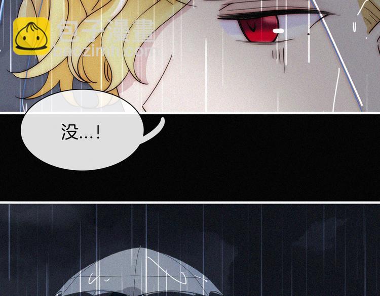 第126夜【番外】我们（中）62
