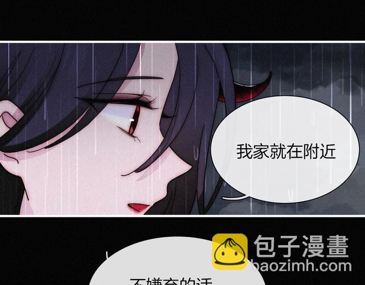 第126夜【番外】我们（中）65