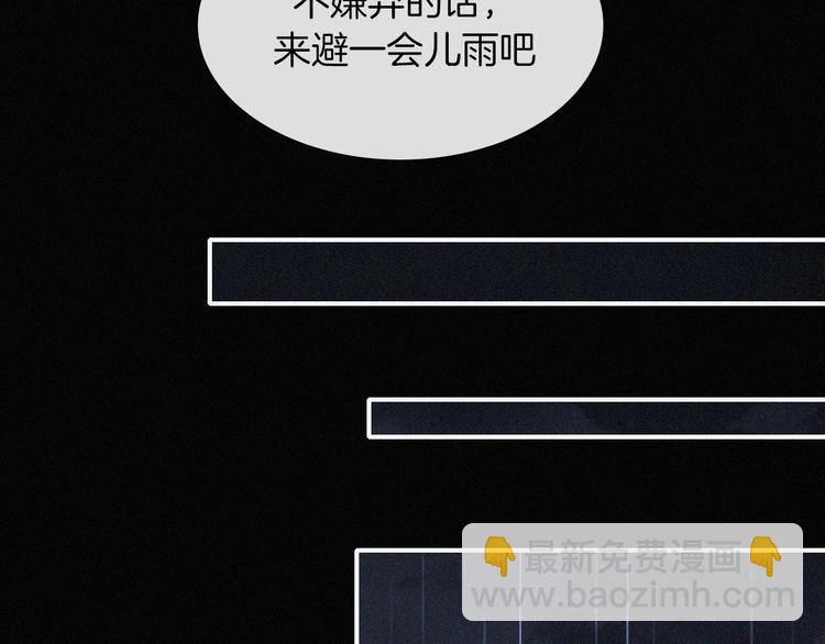 第126夜【番外】我们（中）66