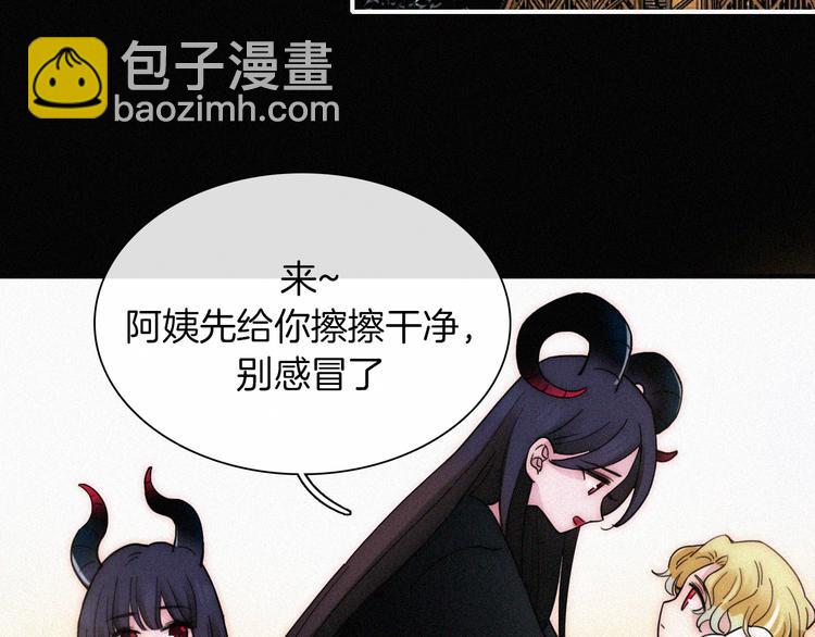 第126夜【番外】我们（中）68