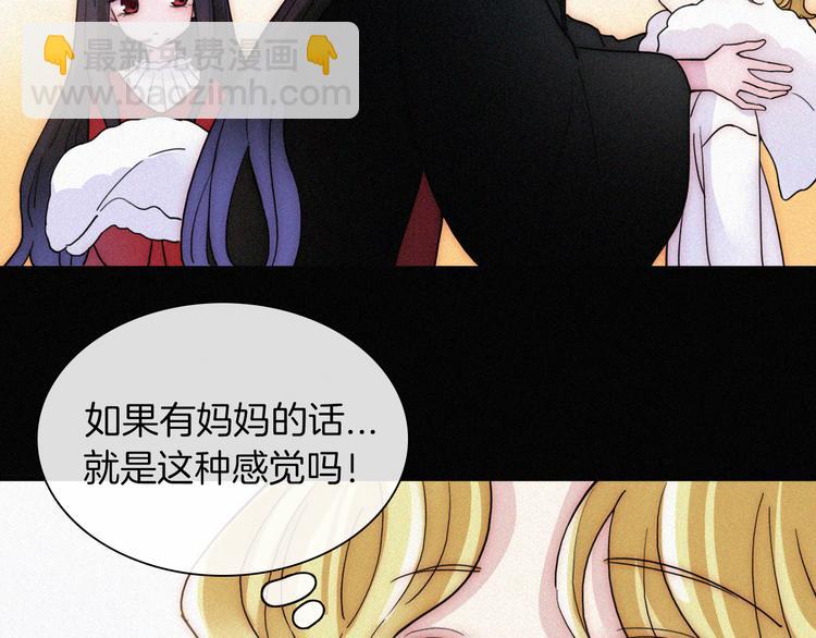第126夜【番外】我们（中）69