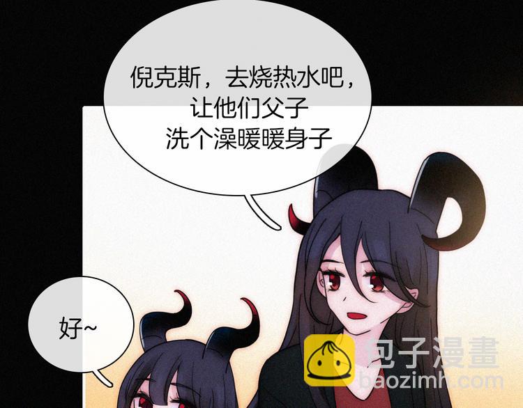 第126夜【番外】我们（中）72