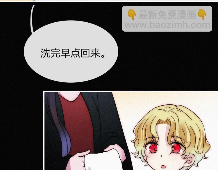 第126夜【番外】我们（中）75