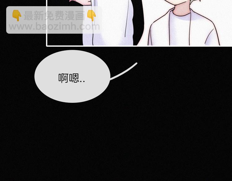 第126夜【番外】我们（中）76