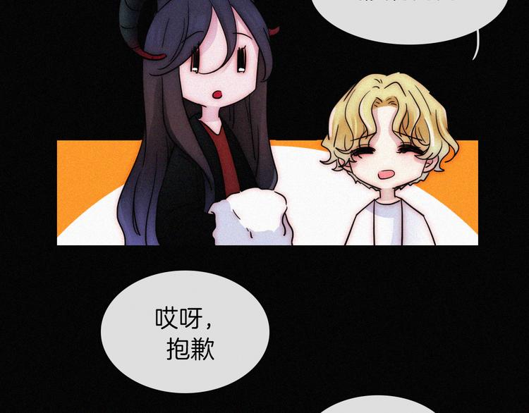 第126夜【番外】我们（中）80