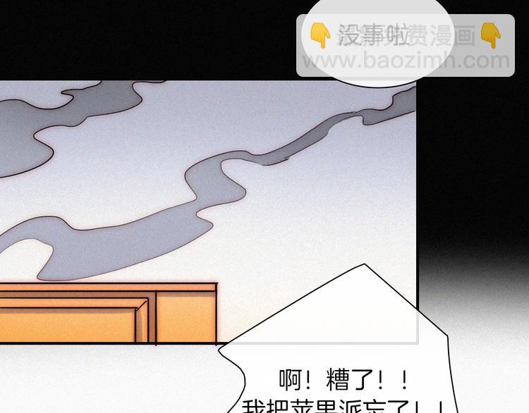 第126夜【番外】我们（中）81