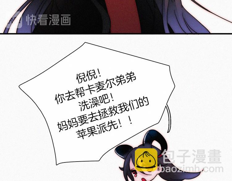第126夜【番外】我们（中）83