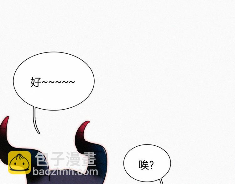 第126夜【番外】我们（中）85