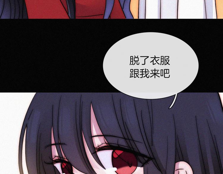 第126夜【番外】我们（中）87