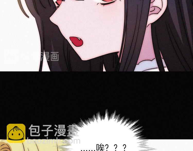 第126夜【番外】我们（中）88