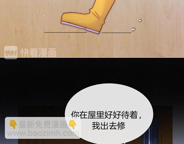 第126夜【番外】我们（中）9