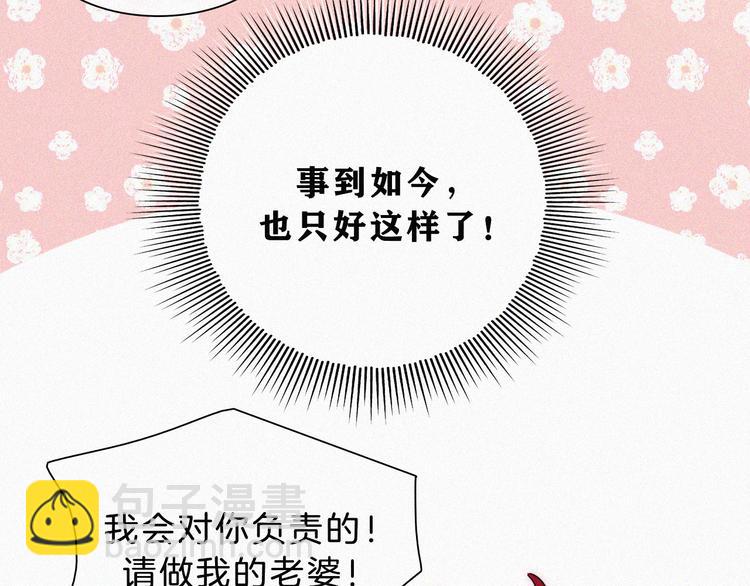 第127夜 【番外】我们（下）10