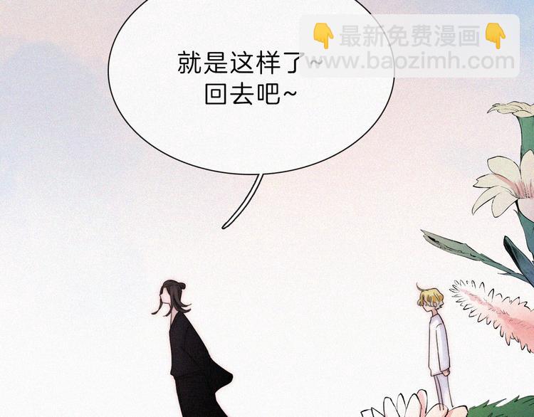 第127夜 【番外】我们（下）107
