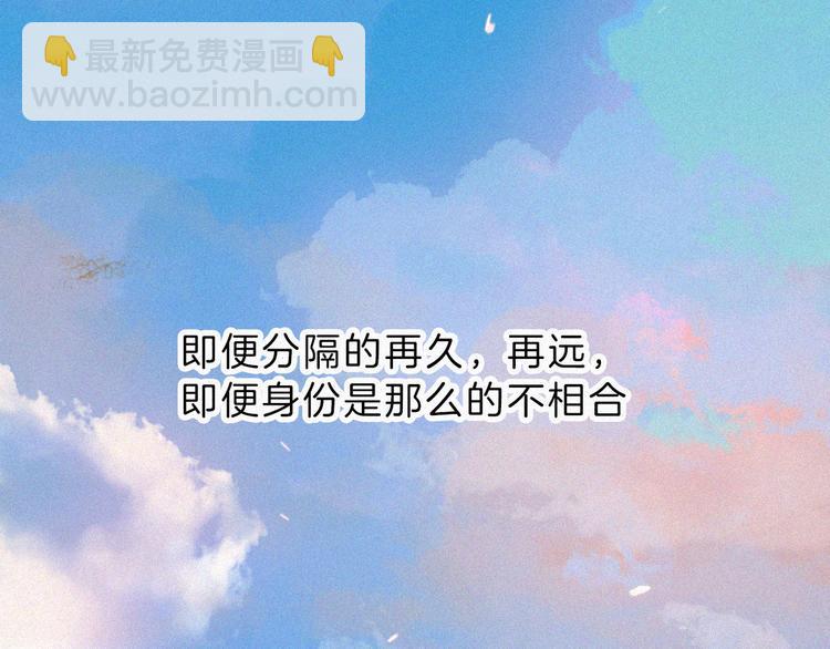 第127夜 【番外】我们（下）110