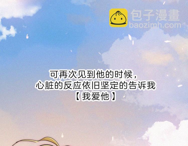 第127夜 【番外】我们（下）111