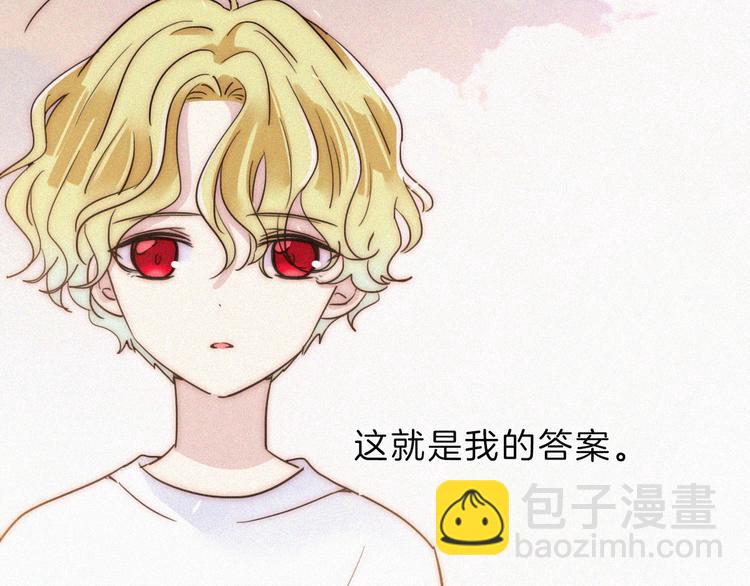 第127夜 【番外】我们（下）112
