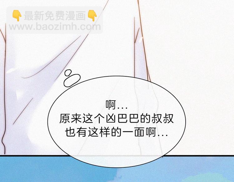 第127夜 【番外】我们（下）113