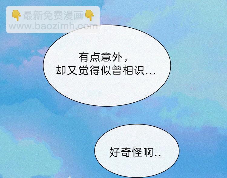 第127夜 【番外】我们（下）114