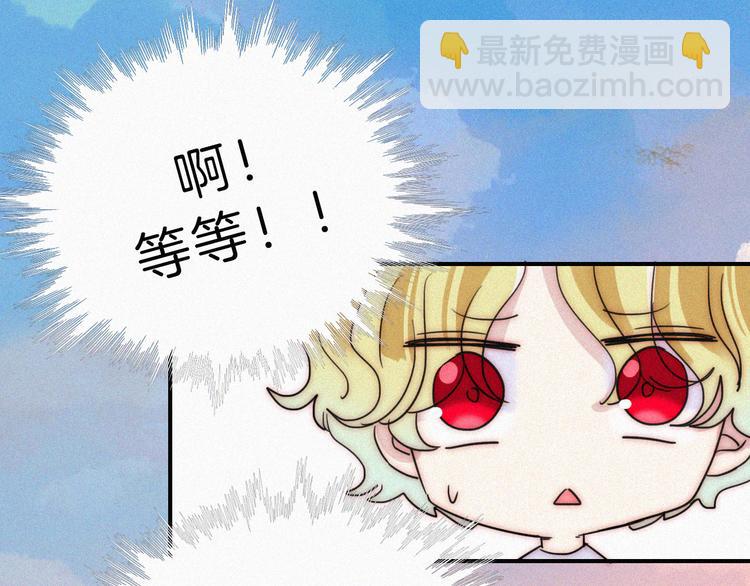 第127夜 【番外】我们（下）115