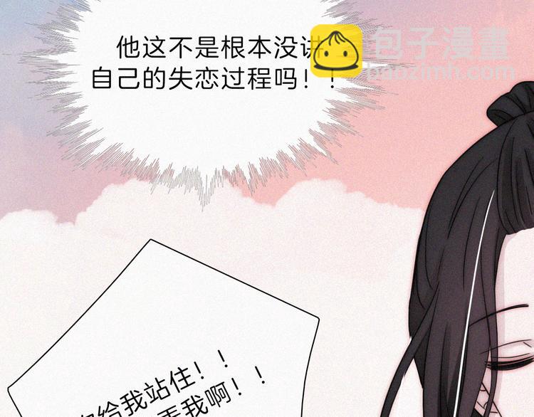 第127夜 【番外】我们（下）116