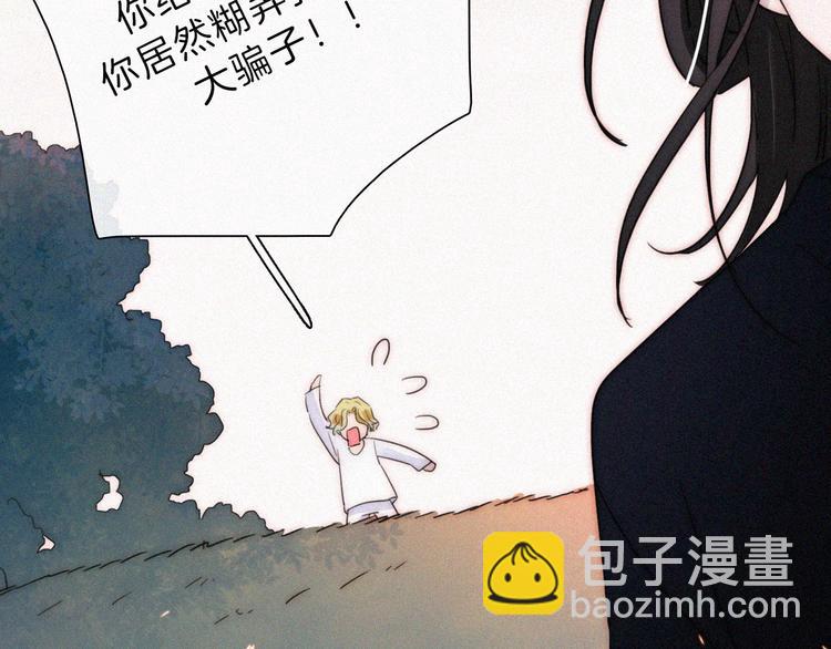 第127夜 【番外】我们（下）117