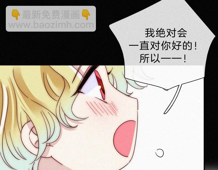 第127夜 【番外】我们（下）13