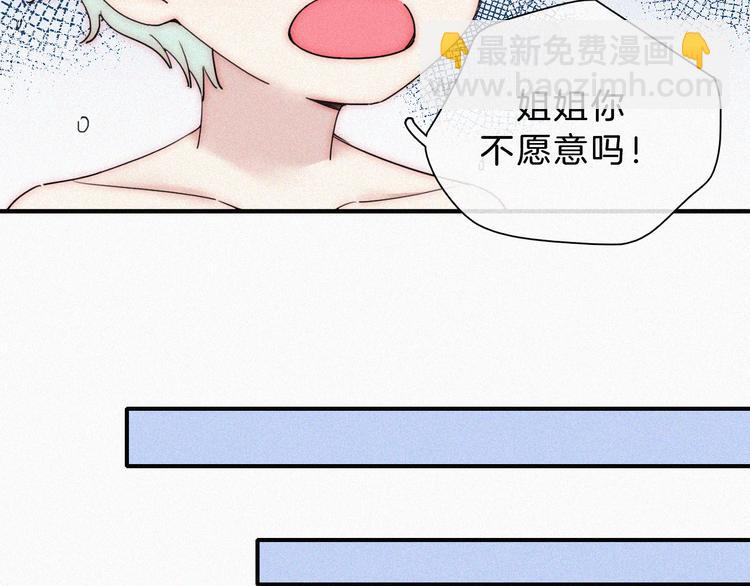 第127夜 【番外】我们（下）18