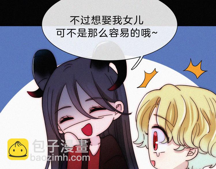 第127夜 【番外】我们（下）23