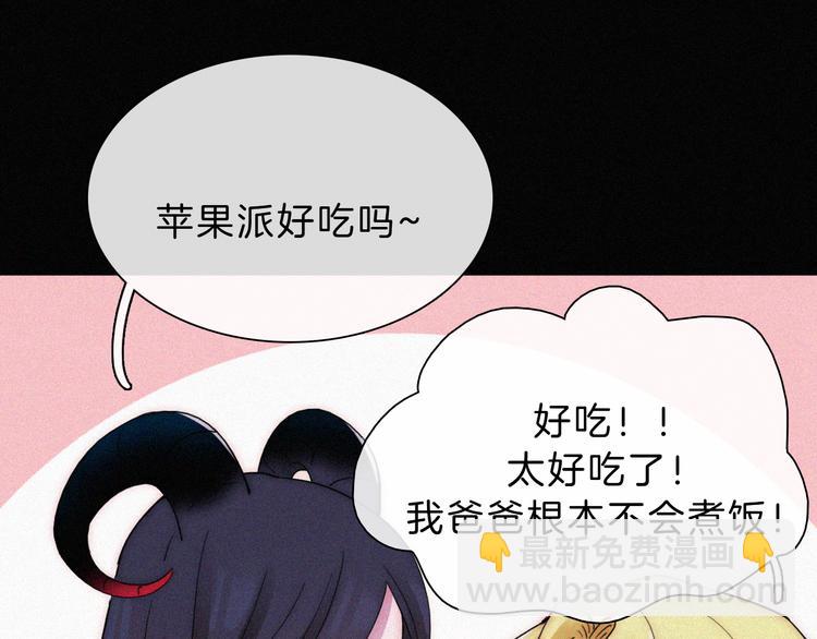 第127夜 【番外】我们（下）27
