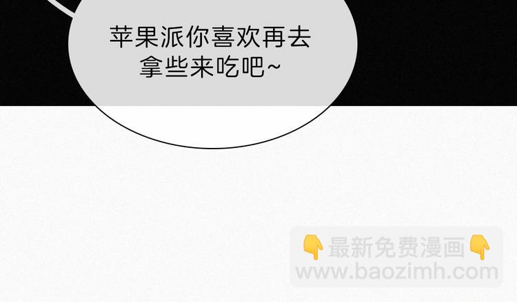 第127夜 【番外】我们（下）34