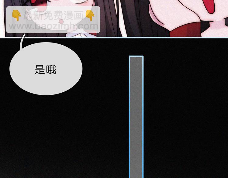第127夜 【番外】我们（下）38
