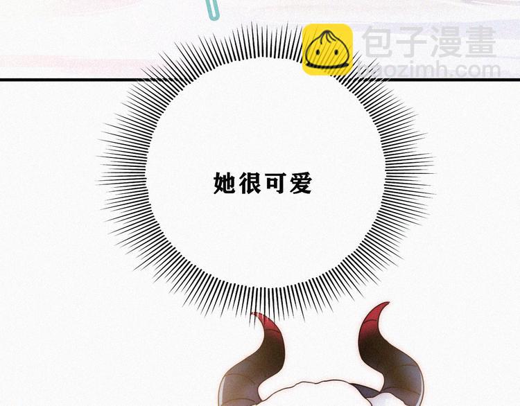 第127夜 【番外】我们（下）4
