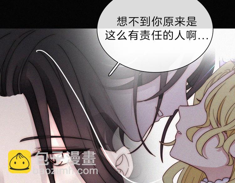 第127夜 【番外】我们（下）45