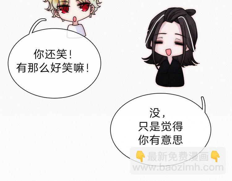 第127夜 【番外】我们（下）48