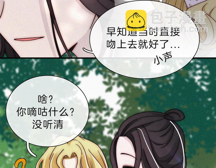 第127夜 【番外】我们（下）50