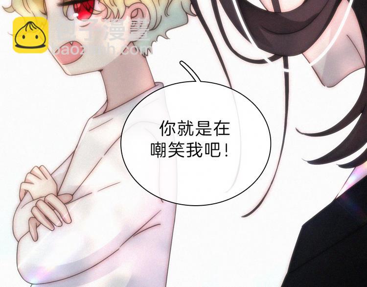 第127夜 【番外】我们（下）54