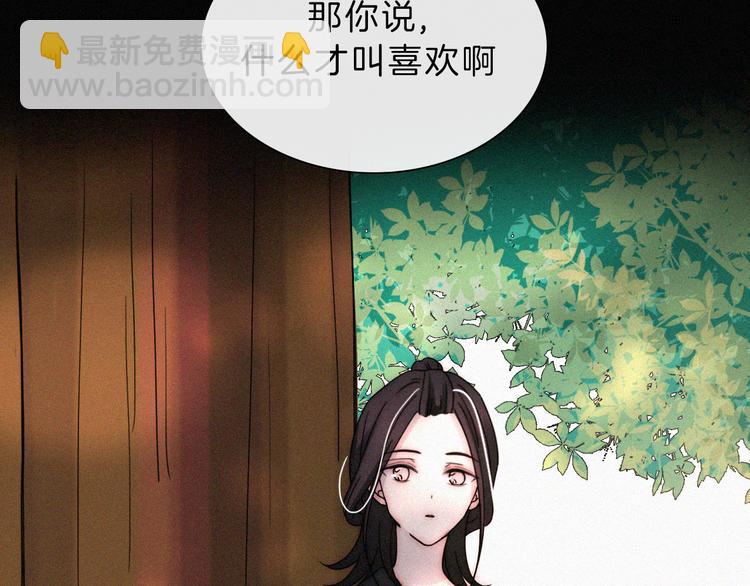 第127夜 【番外】我们（下）57