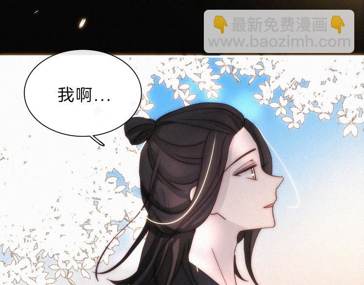 第127夜 【番外】我们（下）62