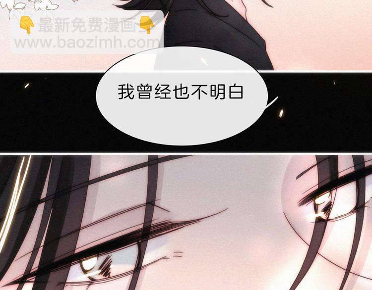 第127夜 【番外】我们（下）63