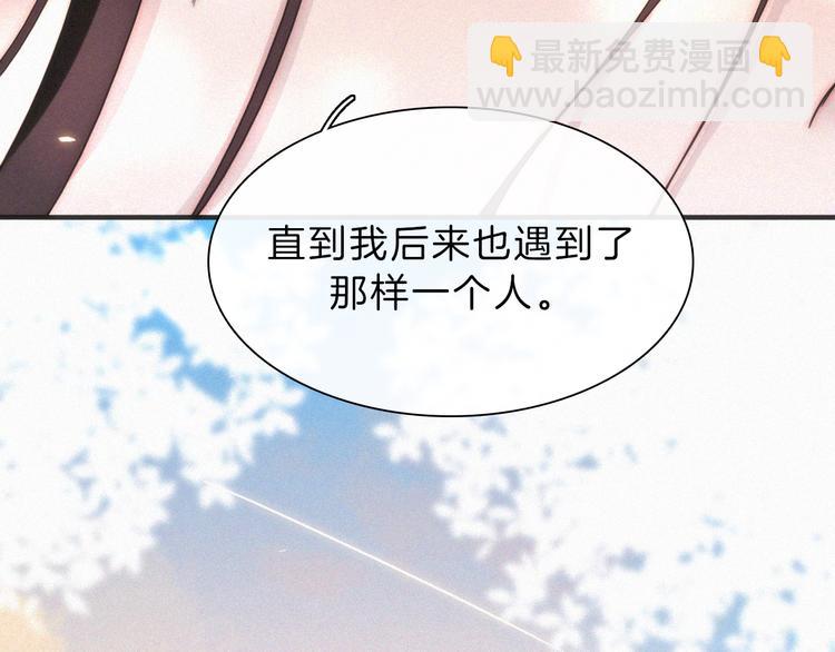 第127夜 【番外】我们（下）64