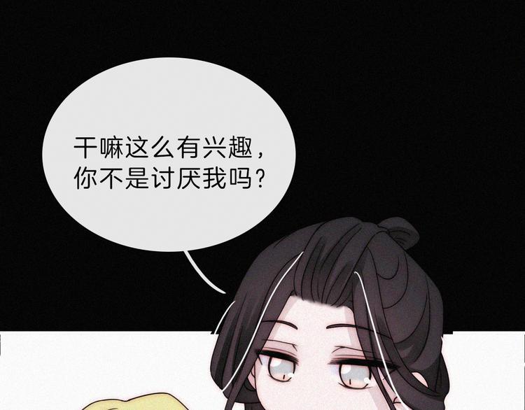 第127夜 【番外】我们（下）68
